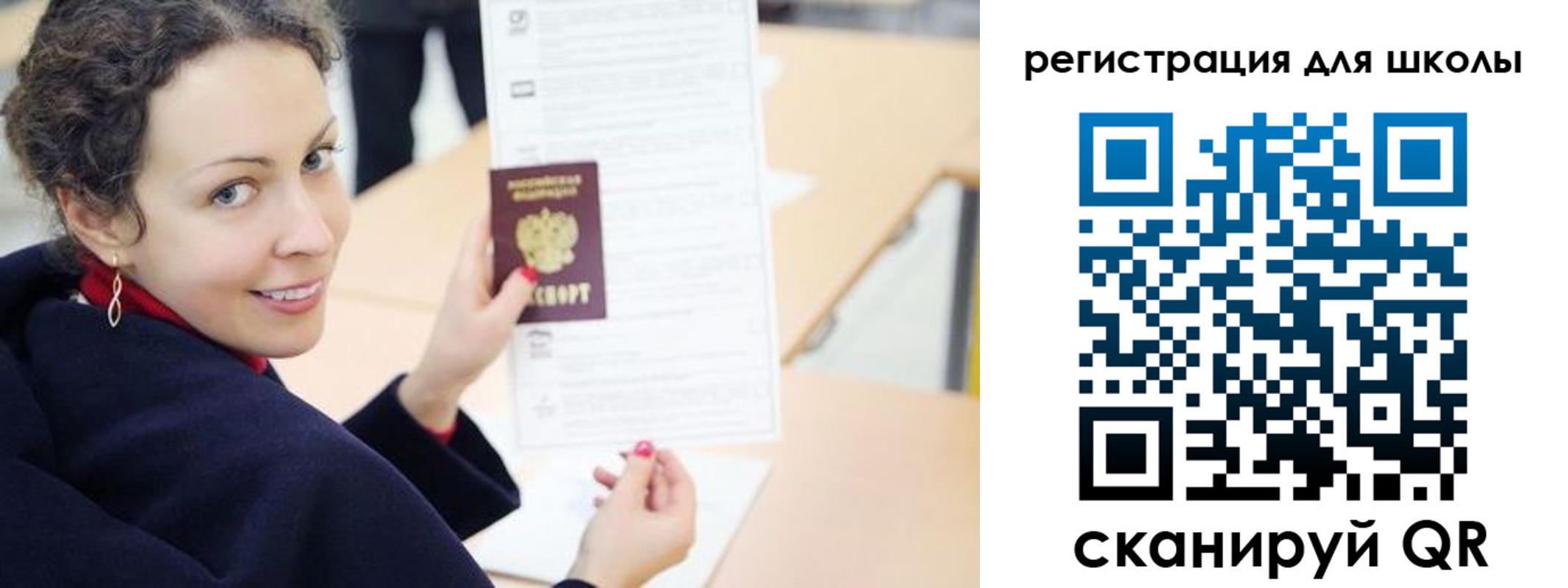 временная регистрация поиск в Заполярном