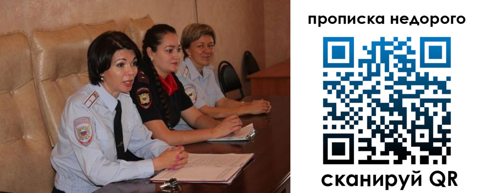 где прописаться в Заполярном
